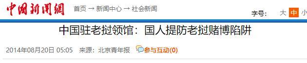 边境赌博有多可怕？女的裸体拍卖，男的生拔指甲，远比想象中可怕