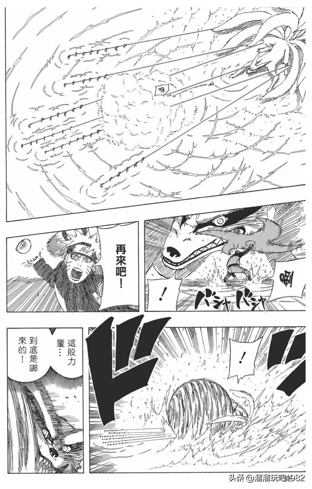 【火影忍者】漫画赏析—卷之499.新的封印