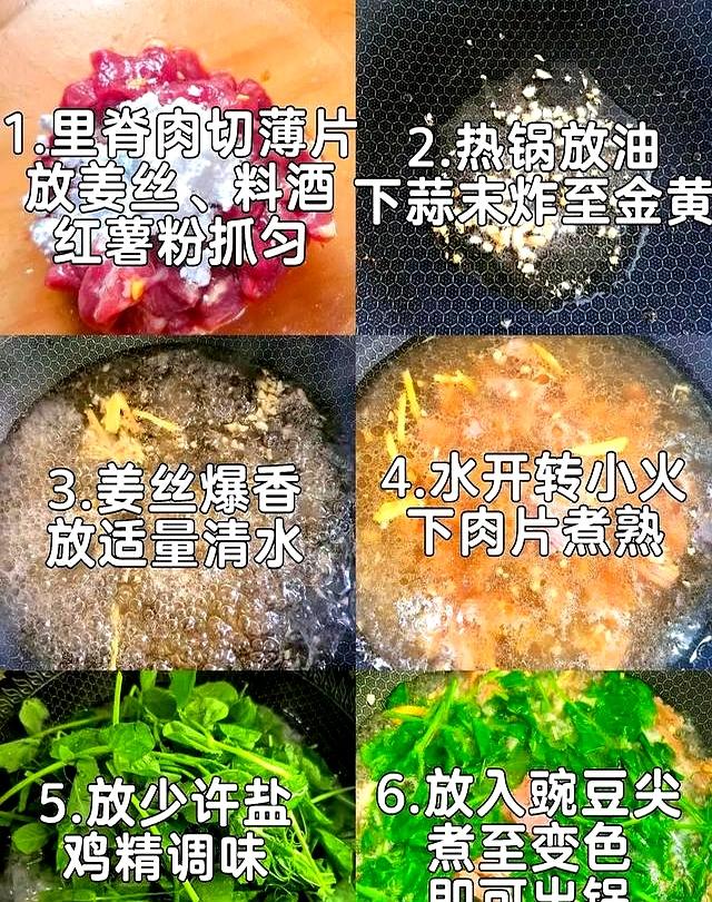 冬至后每天一碗，补气血、暖手脚，祛寒除湿，精力旺过年轻人！