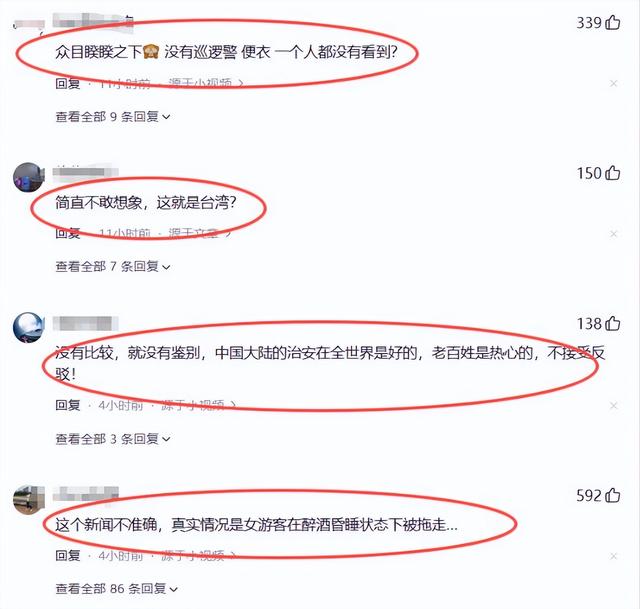 社死！女游客在众目睽睽之下，遭性侵十分钟无人问，“活春宫”？