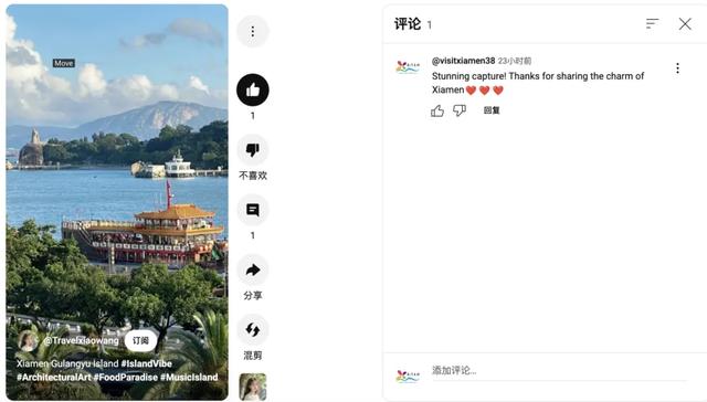 国庆热门！厦门上榜最受外国朋友欢迎TOP10目的地→