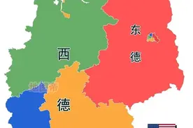 1990年，德国为了统一不得不放弃19万平方千米的土地，并写进宪法图片