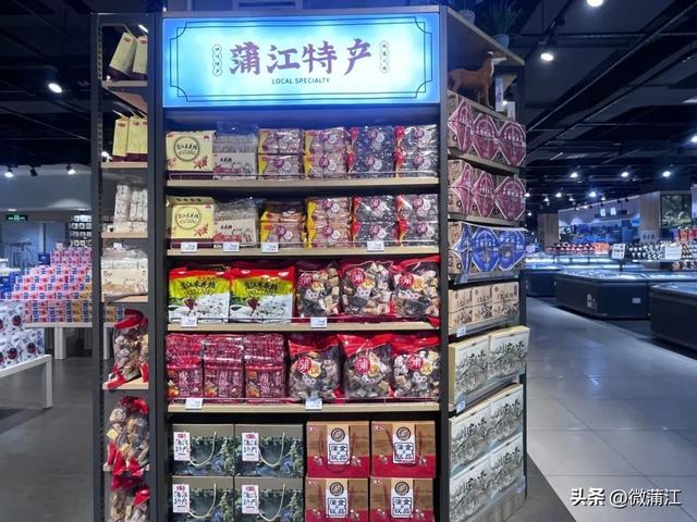 成都蒲江好物“上架”星级酒店、热门景区！这份“伴手礼”清单请收好！