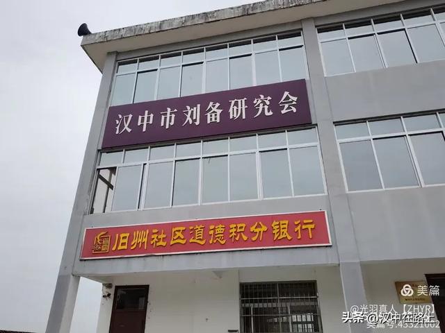 在汉中旧州铺,触摸千年沔阳的脉搏!