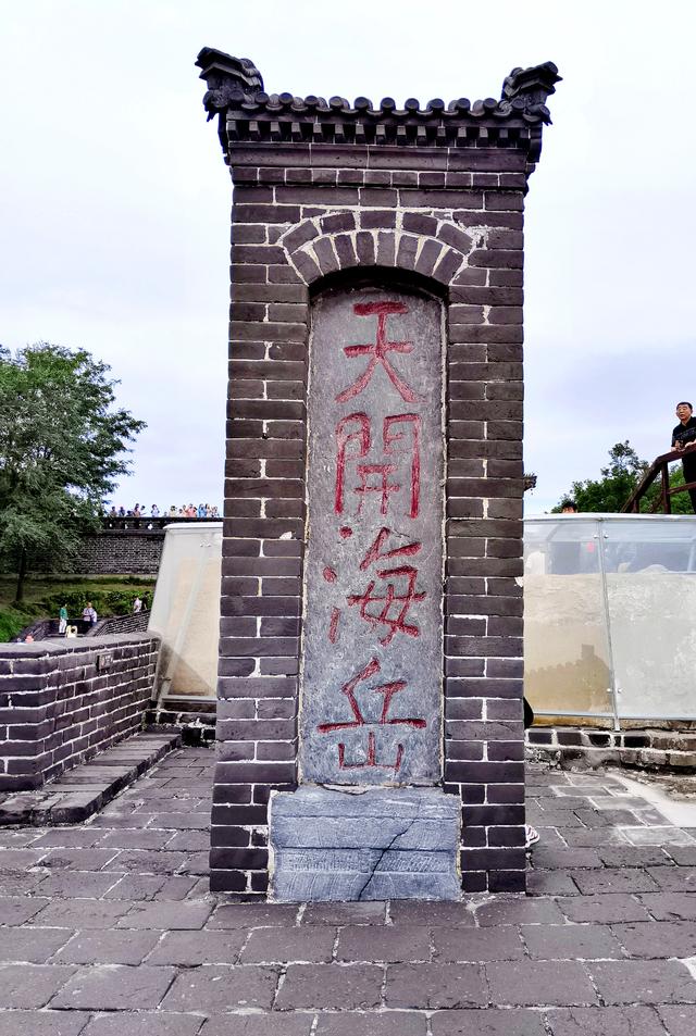 《一路向北》15天跟团游（一）