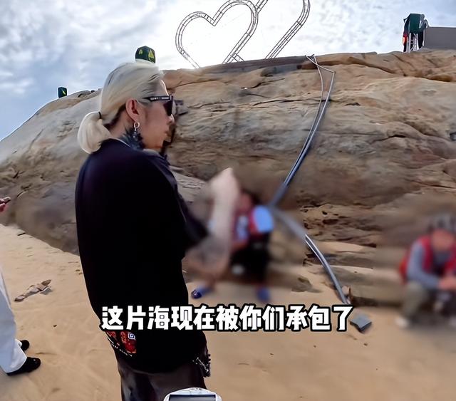 离谱！博主海边拍照遭驱赶，对方放话承包整片海岸，文旅出手了