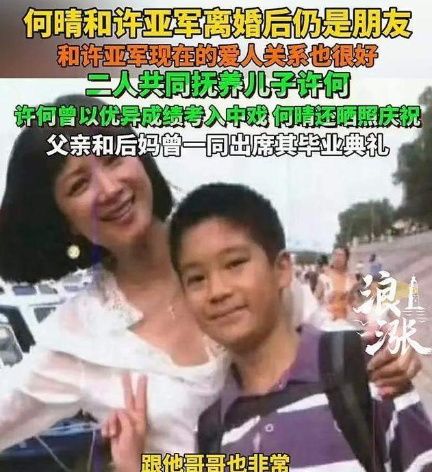 何晴头七刚过尸骨未寒，恶心事接连发生，遭殃的何止是前夫许亚军