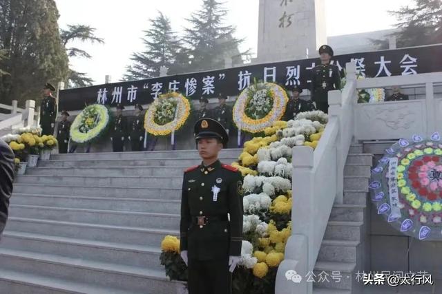 红色旅游攻略！林州的抗战旧址在这里