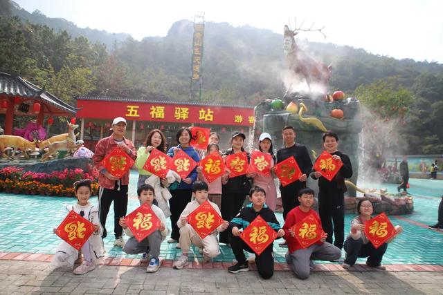 精彩剧透！1月25日，观音山五福临门欢乐多，浓浓年味过大年~