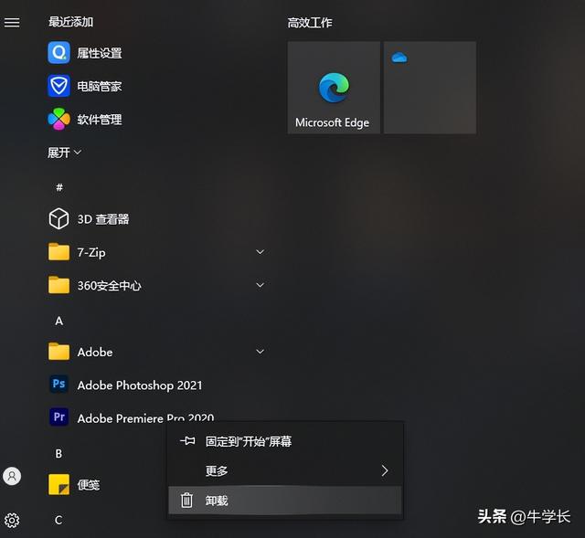 找不到msvcp110.dll如何处理？三个办法快速解决！