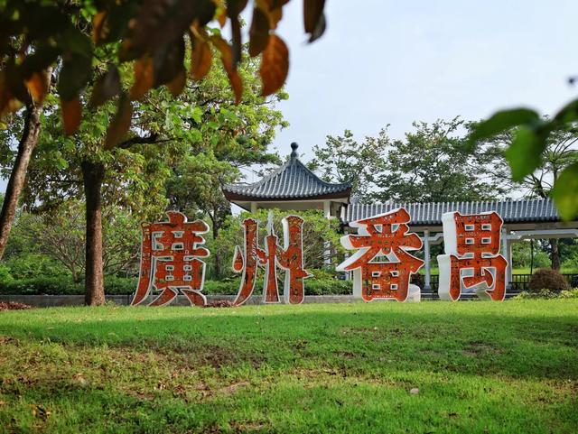 番禺这条「宝藏路线」，让你重新爱上Citywalk！