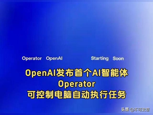 千亿级战略合作！英伟达与 OpenAI 结盟， 重塑全球 AI 竞赛格局！