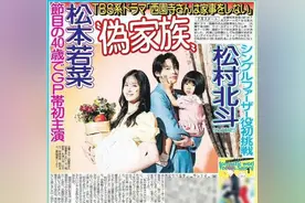出道17年，日本这位宝藏女星终于当上主演了！网友：恭喜熬出头图片