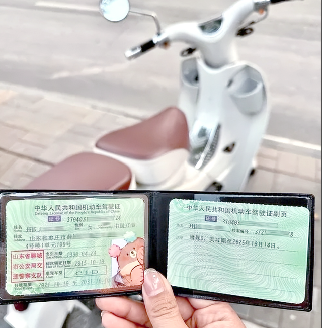 C1驾照可以增驾D照，满足这1个条件就行	，汽车、摩托车随便骑