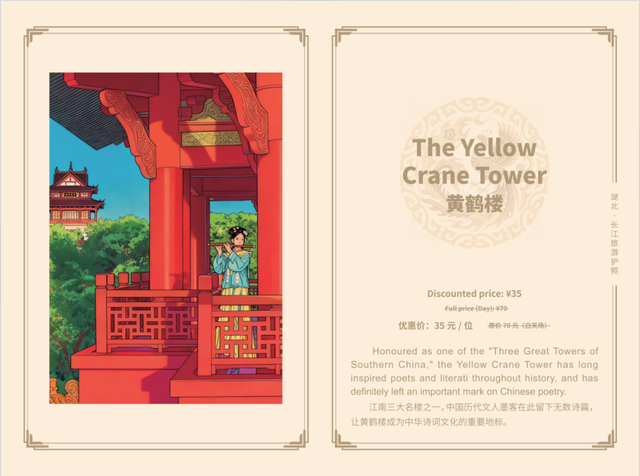 彻底火了！正被全球疯抢，事关旅游