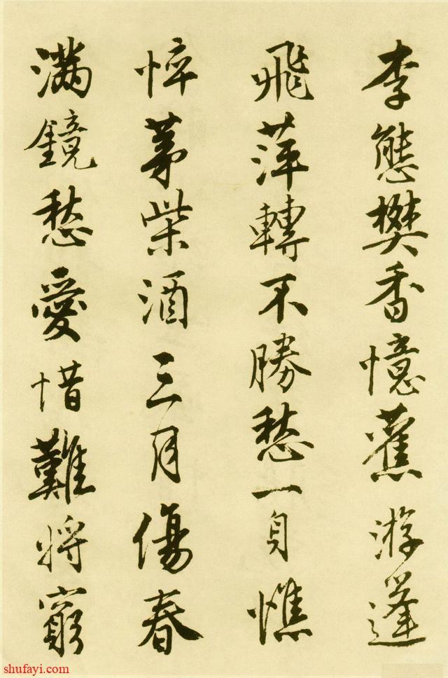 唐伯虎的书法水平有多高？专家：太珍贵的无法估值！真迹在美国