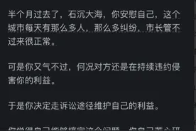 什么叫降维打击？网友举的例子简单易懂，我终于搞清楚了！图片