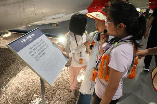 2025北京研学记第十二篇：航空博物馆
