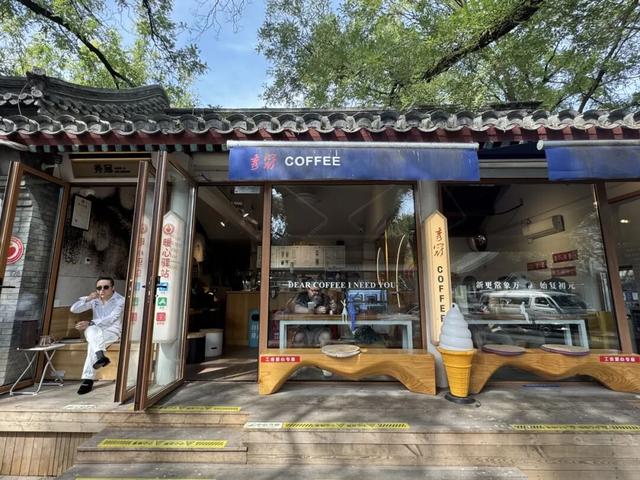 胡同不一“Young” | 国子监街：左庙右学，京师首善