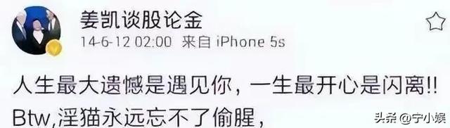 霍思燕点名炮轰，前夫骂她淫猫：女儿出言不屑，撕碎黄奕的体面