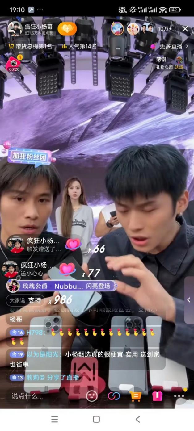 二手江湖变天：转转退场，小红书补位，闲鱼守城