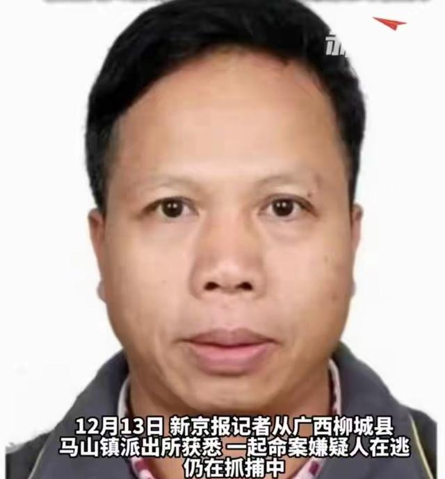 广西柳城命案真相：李某杀人出逃，甘蔗地血案背后竟是小事！