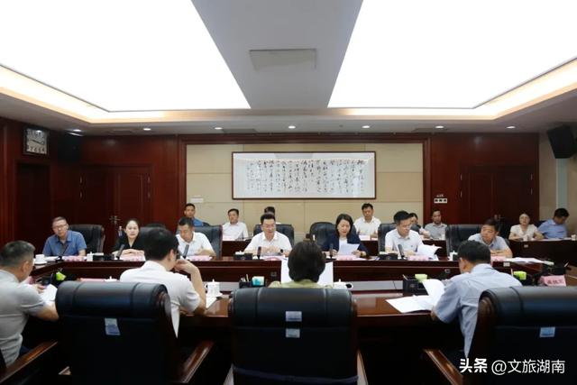 省文旅厅召开第五届湖南旅发大会组委会办公室第二次会议