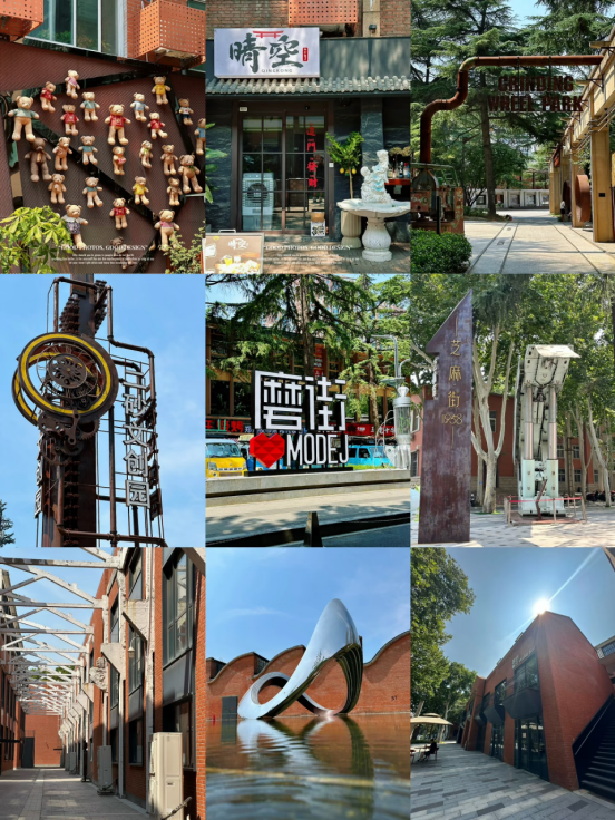 中原区 “一路四街”：在工业记忆里解锁潮流新姿