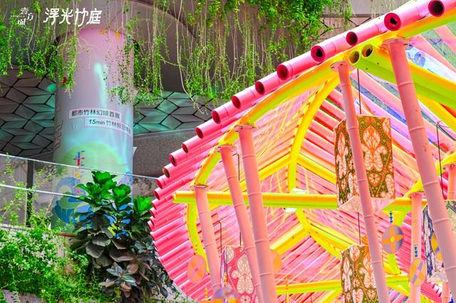 图集｜5大绝美机位+光影派对！深圳"浮光竹庭"限时开启，15min穿越东南亚