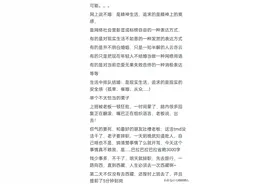 为什么网上这么多劝人不结婚的？细思恐极！你被迷惑了吗？图片