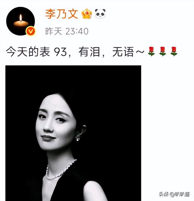 央视发文，离世7个月的朱媛媛再传喜讯	，辛柏青的执念可以放下了