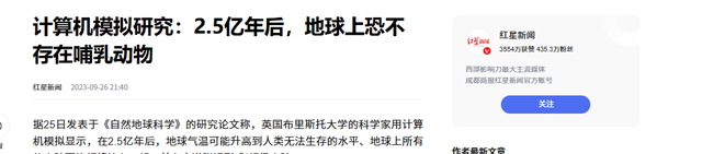 人类灭亡大局已定？科学家算出人类灭绝的日期，人类准备好了吗？