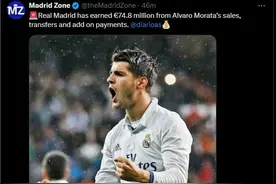 躺着赚！皇马升级阵容赚1亿，卖莫拉塔等周边又赚2亿图片