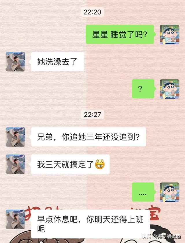 妈呀，你不知道这句话对一个男人的杀伤力有多大，差点把我笑疯了