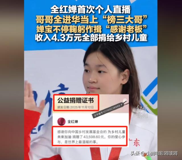 全红婵家别墅正式封顶，令人不适的事发生	，还不止一件