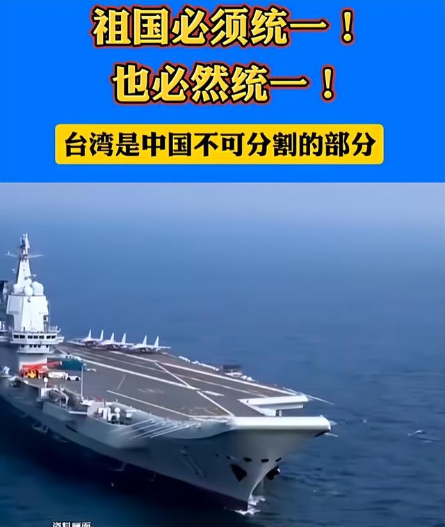 特朗普发布新版国安战略，将中国列为“头号威胁	”	，八次妄议台海