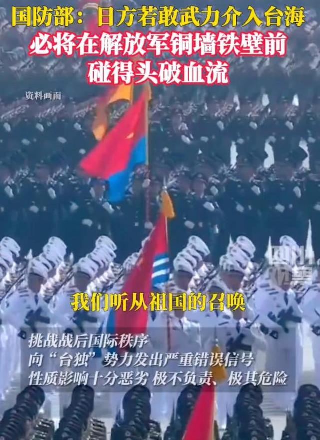 中国准备打一场反侵略战争，解放军发文，不会保证日本本土的安全
