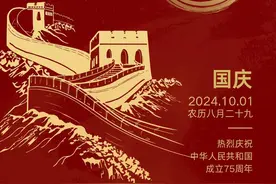 100句祝福祖国繁荣昌盛的祝福语经典文案，喜迎祖国75周年华诞图片