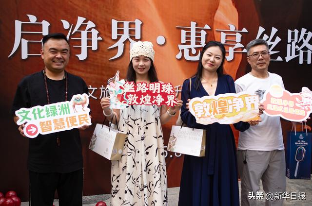 科技文化融合新实践！九牧让敦煌千年文明“活”起来