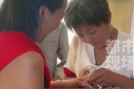 荷兰女孩中国寻亲，亲生母亲给洋女婿戴金戒指，并嘱咐善待养父母图片