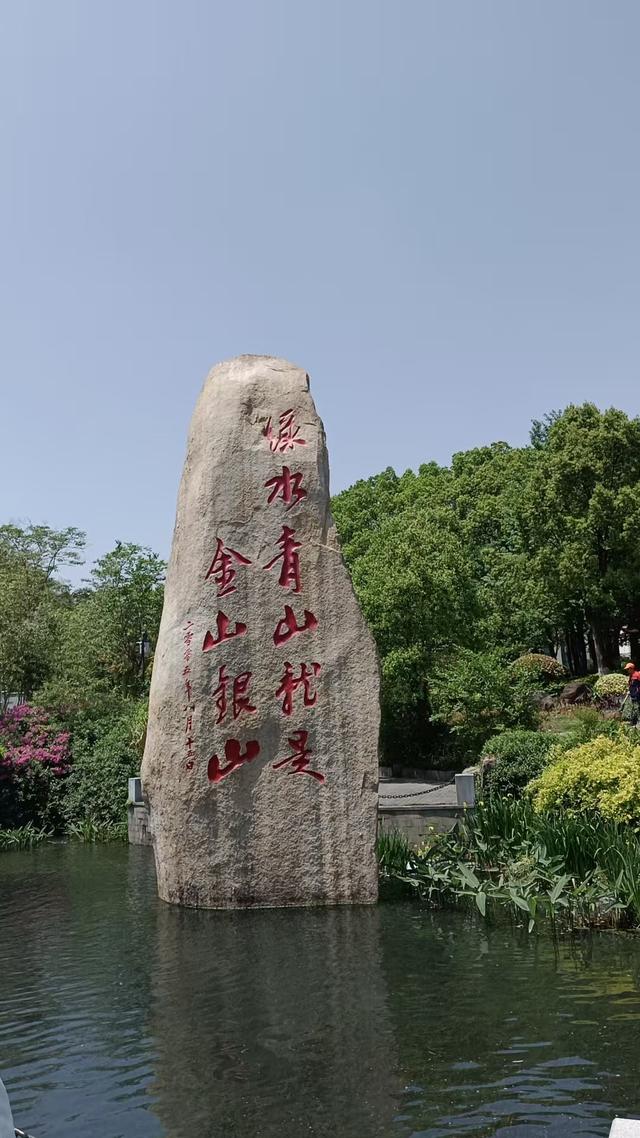 「散文」到湖州去看东坡(庞良君)