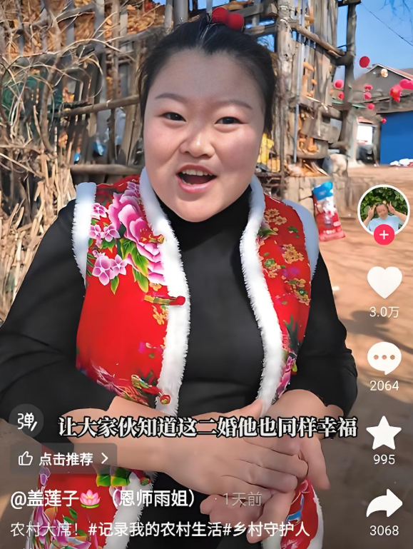 迎来喜讯仅11天，东北雨姐突传噩耗，国家出手了，连带大鱼一窝端