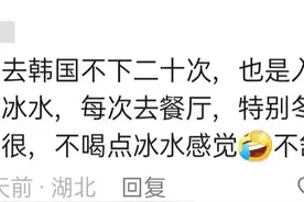 韩国人有哪些不被理解的习惯图片