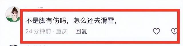 豪宅风波后，全红婵带伤新疆滑雪	，令人担心的事发生 樊振东说对了