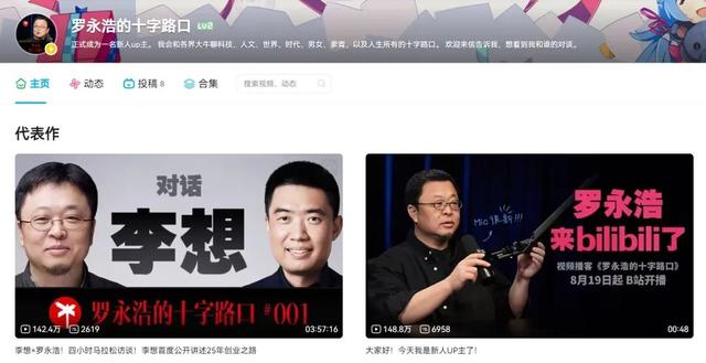 郑刚改名暗讽罗永浩，除了起诉要回1500万，他真拿老罗没办法！