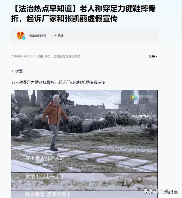 贪财又好色，德不配位的几位老艺术家，晚节不保一点都不冤