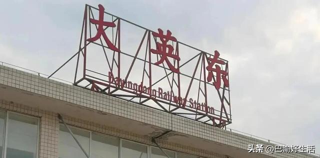 从盐卤到影视城：大英县的“反差萌”，凭什么让年轻人疯狂打卡？