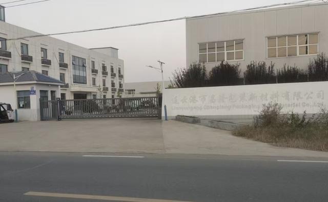 连云港一公司女职员陪酒之死：赴宴5名镇干部被处理，家属起诉公安局追问死因