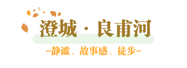 很多人没去过！渭南氛围感拉满的4个秘境