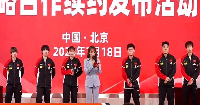 国乒大合照，暴露真实地位，王楚钦、王曼昱靠边站，C位实至名归